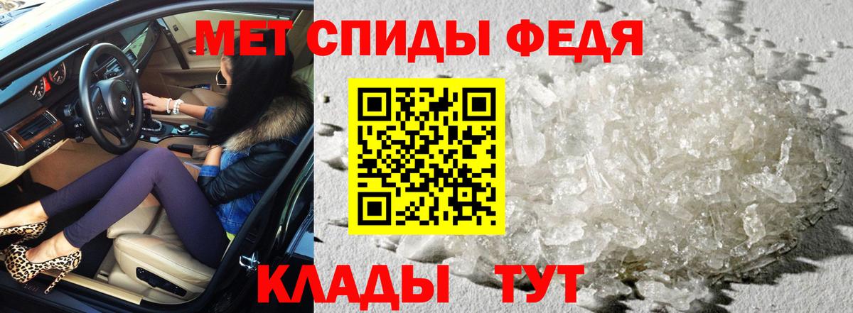 АМФЕТАМИН  гидра ССЫЛКА  Кирово-Чепецк  Amphetamine 98%  Вход с VPN 