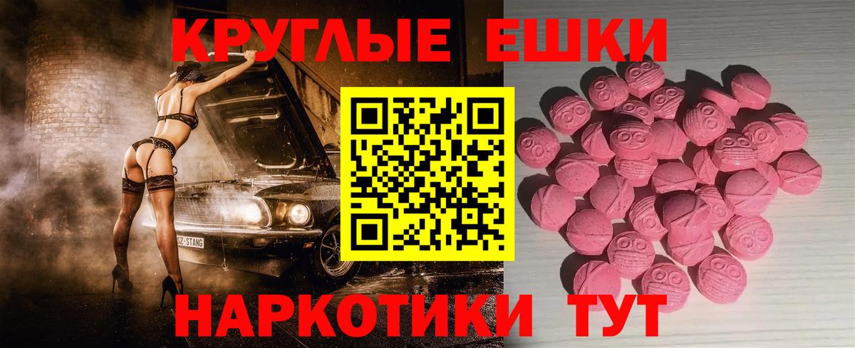 Ecstasy XTC  Вход с VPN  где продают наркотики  ОМГ ОМГ как зайти  Экстази mix  Кирово-Чепецк 
