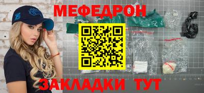 герыч Беслан