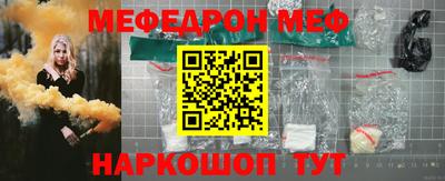 герыч Беслан