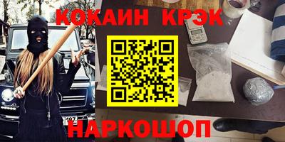 дистиллят марихуана Бийск
