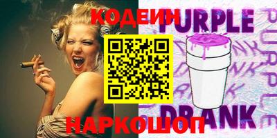 герыч Беслан