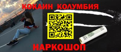 дистиллят марихуана Бийск