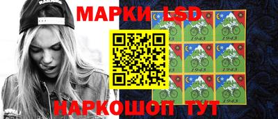 герыч Беслан