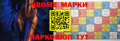 марки lsd Берёзовский