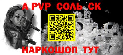 герыч Беслан