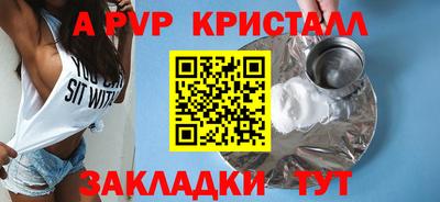 герыч Беслан