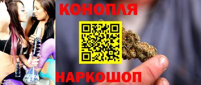 дистиллят марихуана Бийск