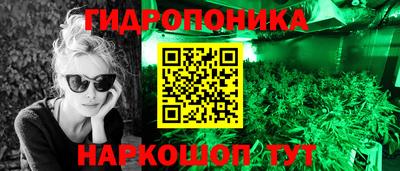 дистиллят марихуана Бийск