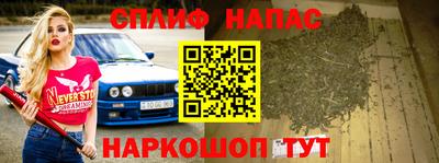 герыч Беслан