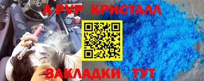 дистиллят марихуана Бийск