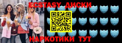 дистиллят марихуана Бийск