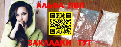 марки lsd Берёзовский