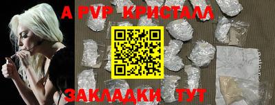 марки lsd Берёзовский