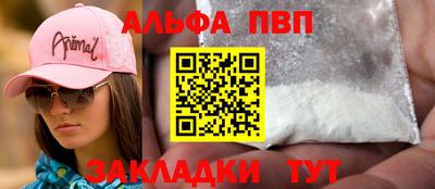 дистиллят марихуана Бийск