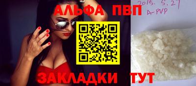 дистиллят марихуана Бийск