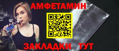 герыч Беслан