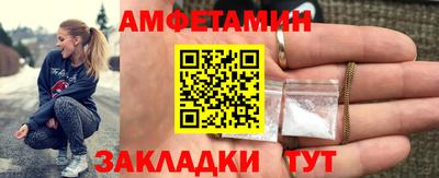 герыч Беслан