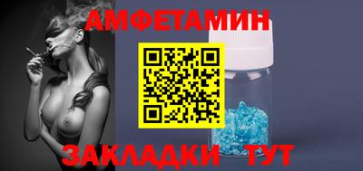 герыч Беслан