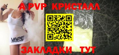 спайс Камышлов