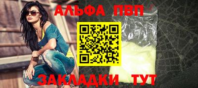 дистиллят марихуана Бийск
