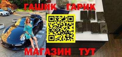 дистиллят марихуана Бийск