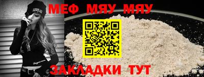 дистиллят марихуана Бийск