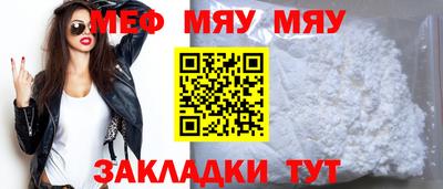 герыч Беслан