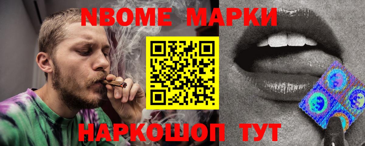 ЛСД экстази кислота Кирово-Чепецк