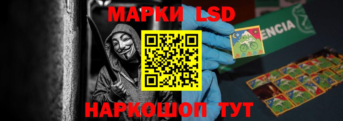 Лсд 25 экстази ecstasy  Вход с VPN  Кирово-Чепецк 