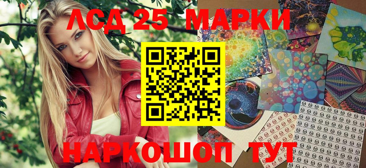 Марки NBOMe 1500мкг Кирово-Чепецк