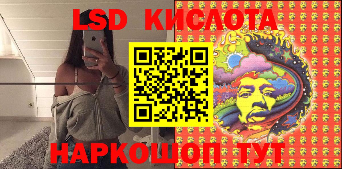 Марихуана  Гашиш  МЕТАМФЕТАМИН  COCAIN  Кирово-Чепецк  Вход с VPN  Мефедрон   ЭКСТАЗИ 