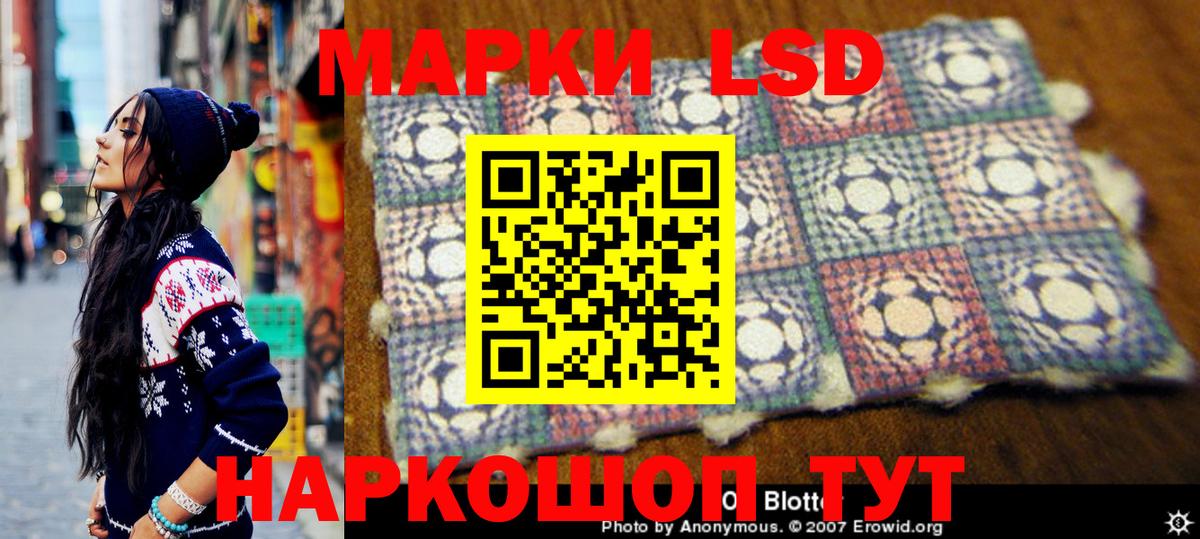Кирово-Чепецк  Наркотические марки  Марки 25I-NBOMe 1,5мг  Вход с VPN  Марки 25I-NBOMe 1,5мг 