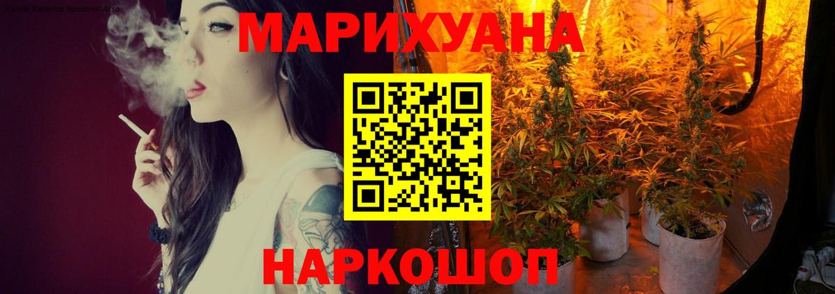 Конопля сатива  Канабис ГИДРОПОН  Бошки Шишки конопля  Кирово-Чепецк  Вход с VPN  Каннабис конопля 