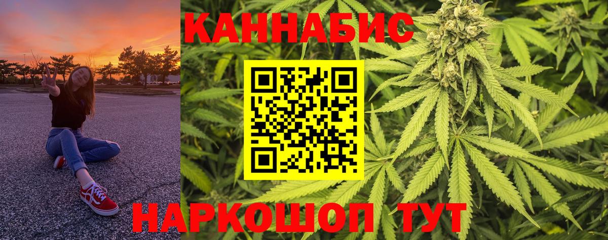 Шишки марихуана VHQ Кирово-Чепецк